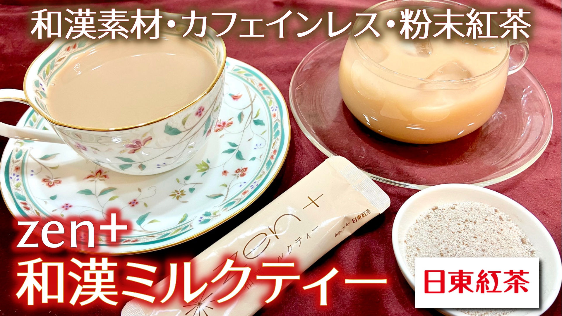 ティーポットセット　ピンバッジ　カフェ　紅茶　コーヒーカップ　お茶会