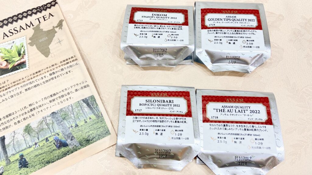 数量限定価格!! ルピシア 紅茶 ノナイパラ シロニバリ クオリティー CTC 2袋セット
